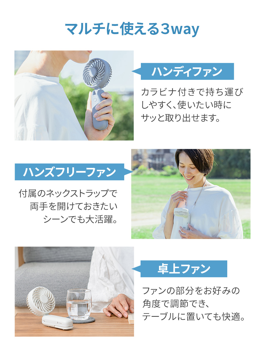 マルチに使える3way