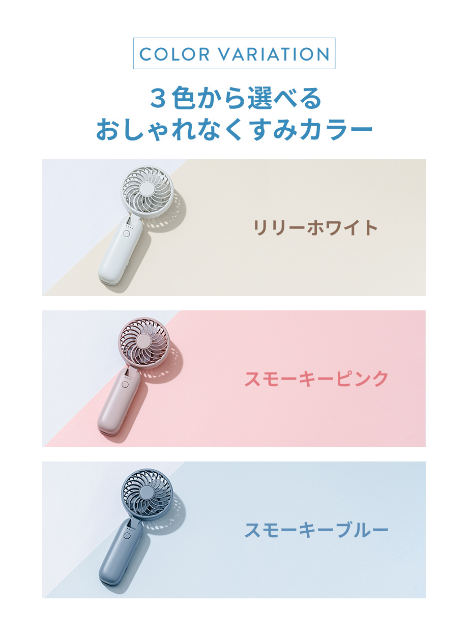 バリエーション 大風量ダブルファン
