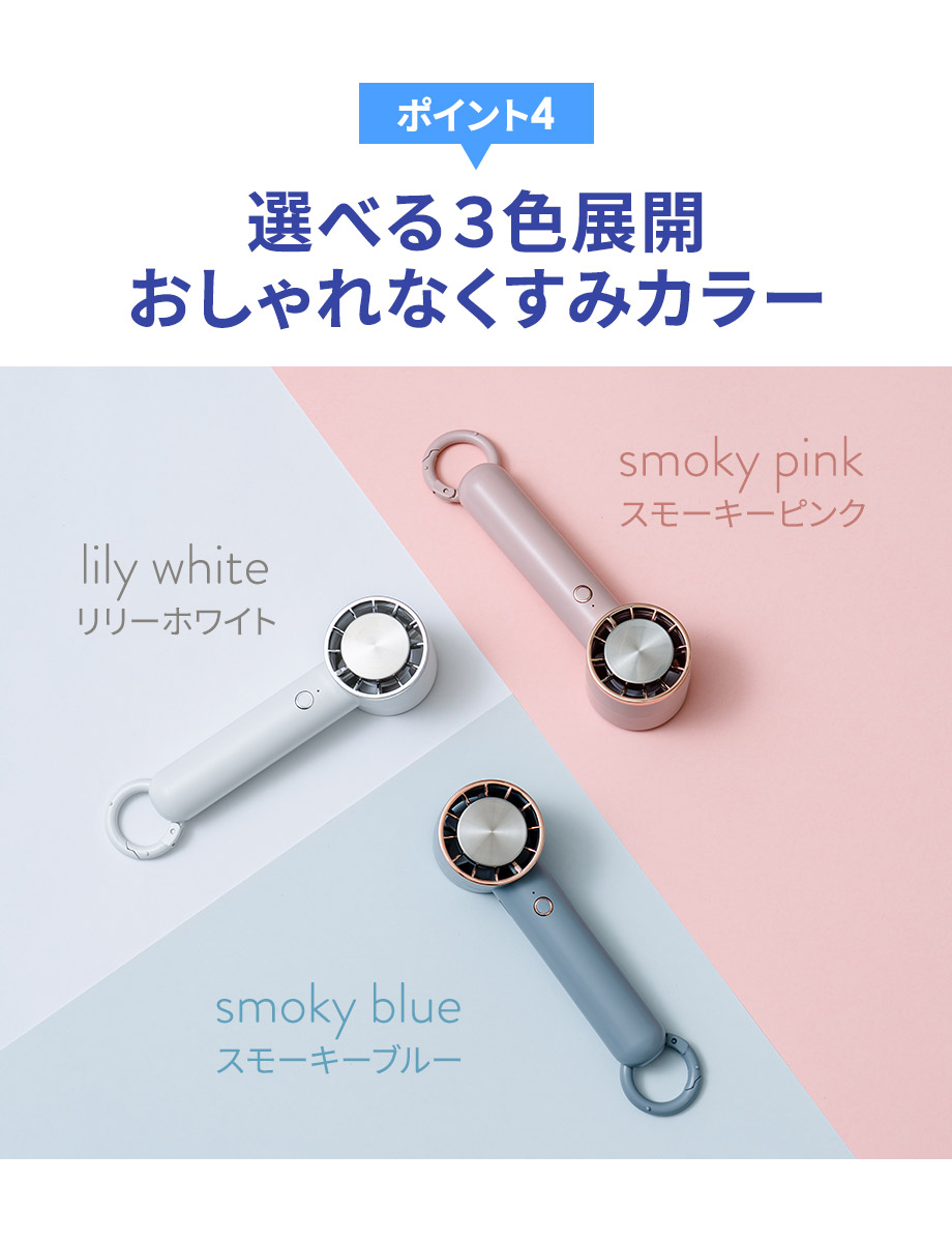選べる３色展開おしゃれなくすみカラー