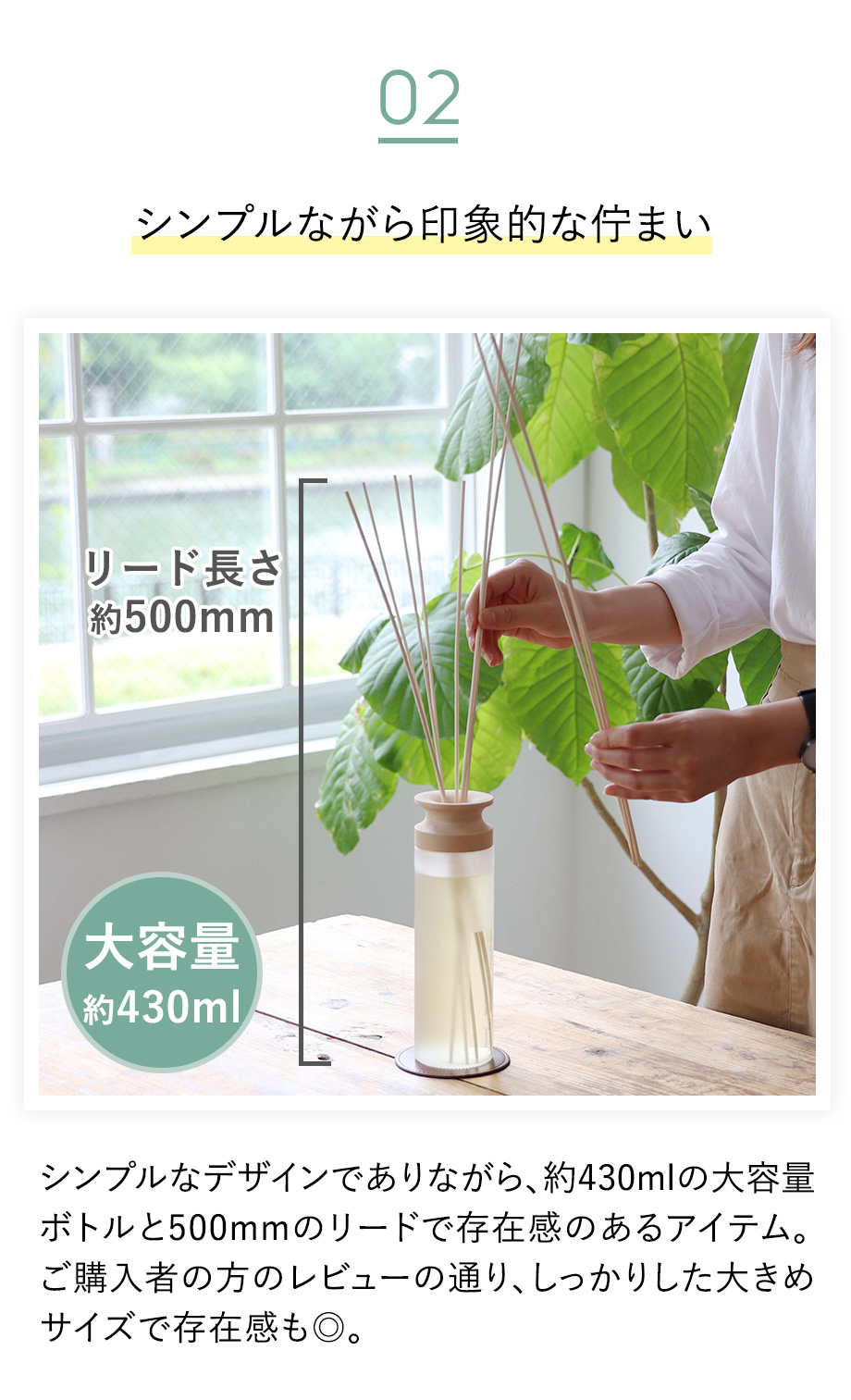 シンプルながら印象的な佇まい