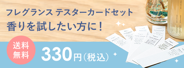 テスター