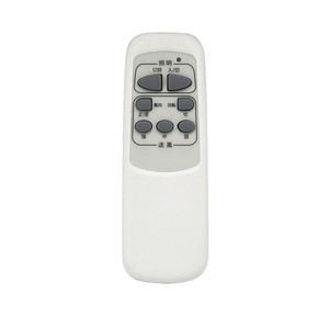 CS-G725★(M)ﾘﾓｺﾝ(BIG-101､BIG-102対応)