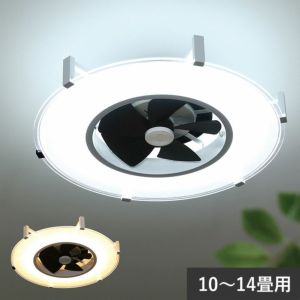 JAVALO ELF(ジャバロエルフ) パネライトサーキュレーター 10~14畳用 シーリングファン スタイリッシュ 活性炭フィルター 簡単操作 簡単取付 Modern Collection JE-CF029