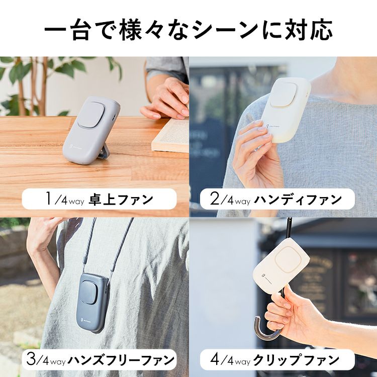 テレビで紹介されました】日傘クリップファン扇風機 LCAF008で暑