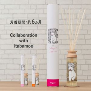 【芳香期間6ヶ月】今だけ交換用リードプレゼント中！MRU-08LP mercyu(メルシーユー) Nordic Collection リードディフューザー